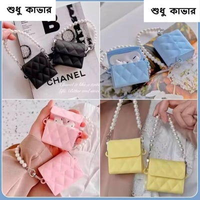 Picture of Chain Bag Multicolor Pro (Only Cover) For Apple Airpods Pro and pro 2nd Gen Premium Earbuds Protective Cover (Headphone not included) joyroom T03s Pro Headphone not included