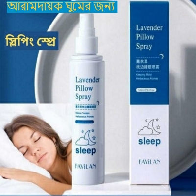 Picture of Lavender Deep Sleep Pillow Spray, Instant Aromatherapy Sleep Spray, Lavender Pillow Spray, Spray for Sleep and Anxiety