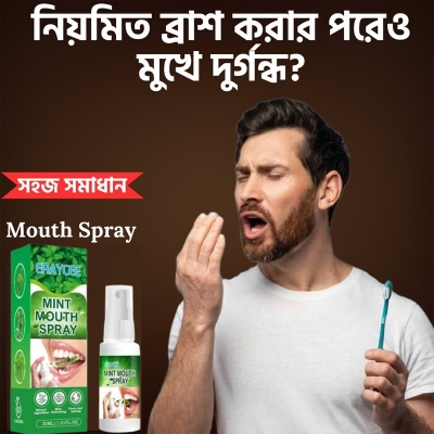 Picture of Oral Fresh Spray Mouth Freshener 1 Smell Fresh Breath Mouth  Mint Flavor Persistent Portable Oral Care Toothpaste