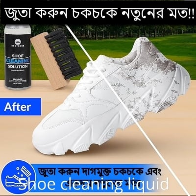 Picture of Multi-functional White Shoe Foam Cleaner, White Shoe Leather Fabrics Foam Cleaning Cream for sandals sneakers Dirt Cleaner