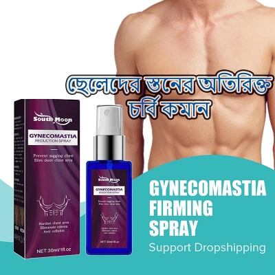 Picture of South Moon Gynecomastia Farming Spray 30Ml South Moon সাউথ মুন গাইনোকোমাস্টিয়া ফার্মিং স্প্রে 30ml
