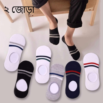Picture of 02 Pair Premium Quality Loafer Socks for Men