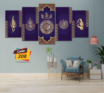 Picture of 5Pcs In 1 Set Wall Canvas Art (printing) code# 208 - Multicolor