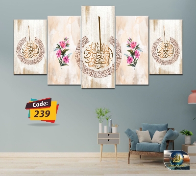 Picture of 5Pcs In 1 Set Wall Canvas Art (printing) code# 239 - Multicolor