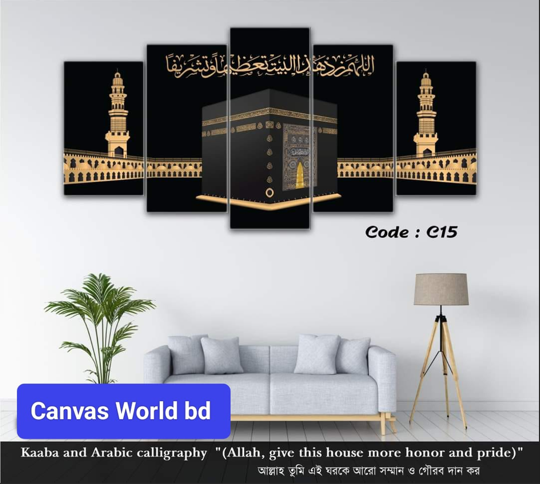 Picture of 18*36 inch 5Pcs In 1 Set Wall Canvas printing code#c08 - Multicolor