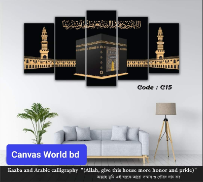 Picture of 18*36 inch 5Pcs In 1 Set Wall Canvas printing code#c08 - Multicolor