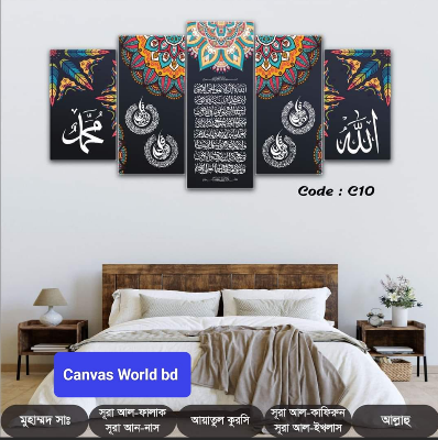 Picture of 18*36 inch 5Pcs In 1 Set Wall Canvas printing code#c10 - Multicolor