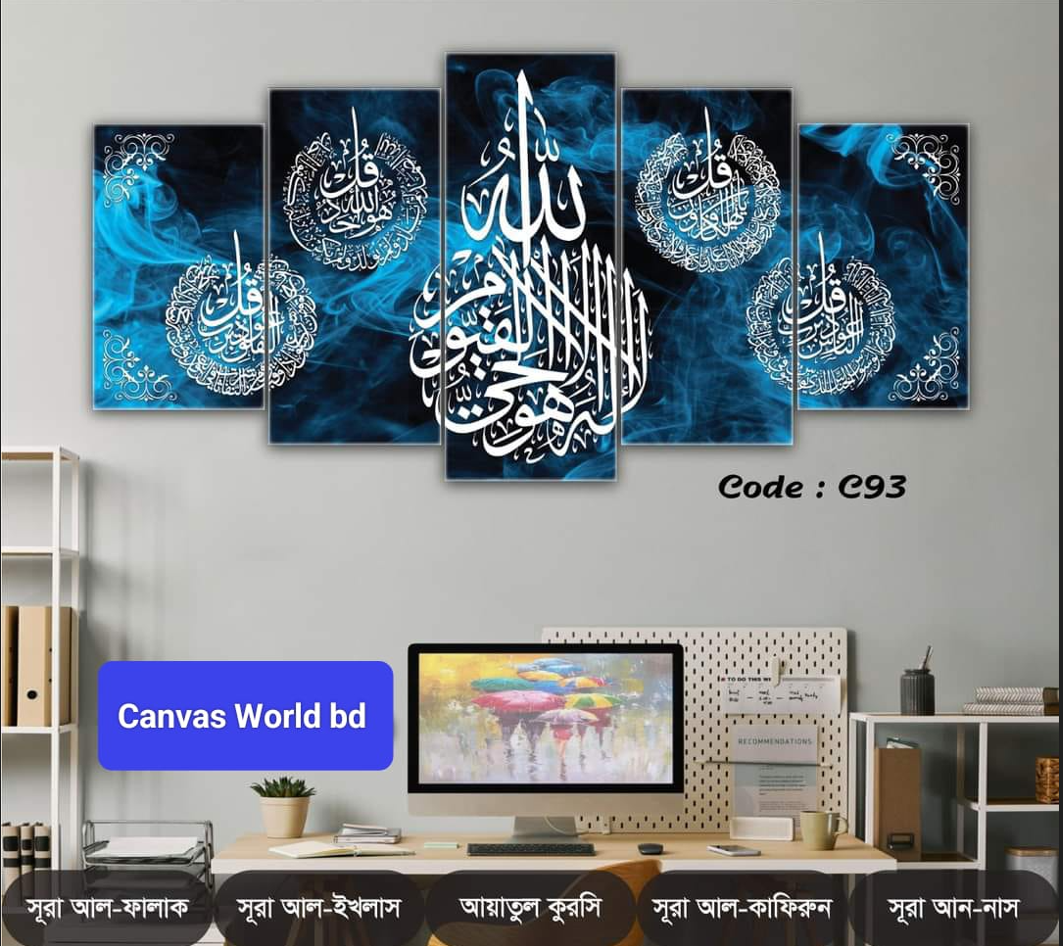 Picture of 18*36 inch 5Pcs In 1 Set Wall Canvas printing code#c24 - Multicolor