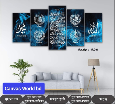 Picture of 18*36 inch 5Pcs In 1 Set Wall Canvas printing code#c93 - Multicolor