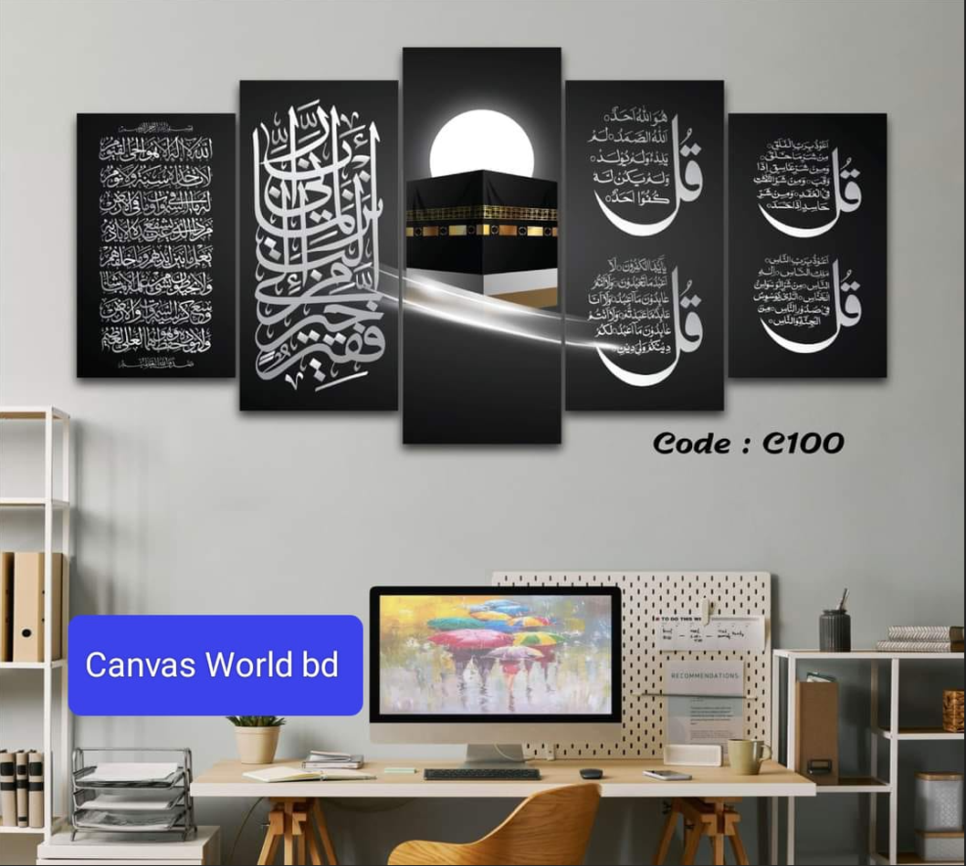 Picture of 18*36 inch 5Pcs In 1 Set Wall Canvas printing code#c95 - Multicolor