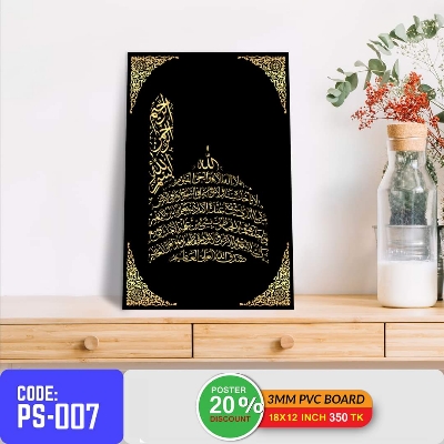 Picture of 1-part 18x12 inch Wall Canvas Art with Zigzag Lamination (Printing) - 18x12 inch