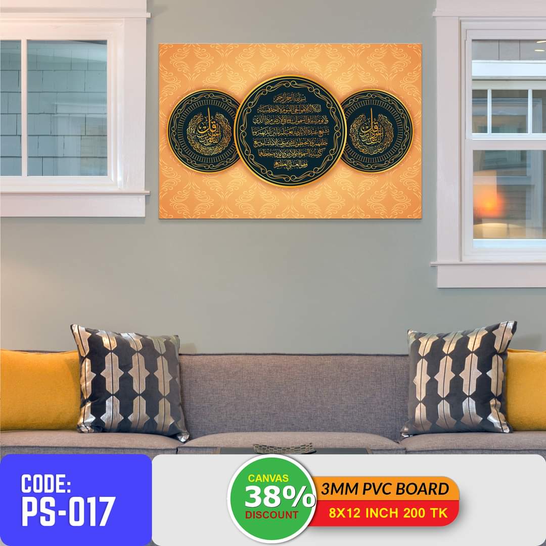 Picture of 1-part 18x12 inch Wall Canvas Art with Zigzag Lamination (Printing) - 18x12 inch