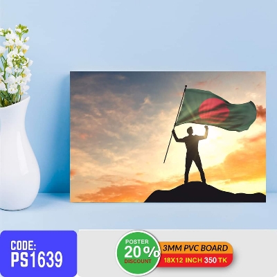 Picture of 1-part 18x12 inch Wall Canvas Art with Zigzag Lamination (Printing) - 18x12 inch