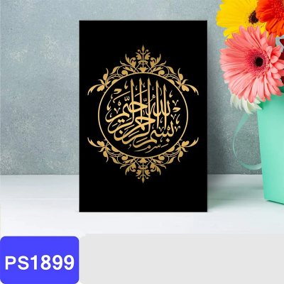 Picture of Premium Quality Wall Canvas Art (Printing) – 18x12 inch 1pes Zigzag Lamination - 18x12 inch