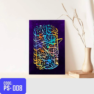 Picture of 1-part 18x12 inch Wall Canvas Art with Zigzag Lamination (Printing) - 18x12 inch