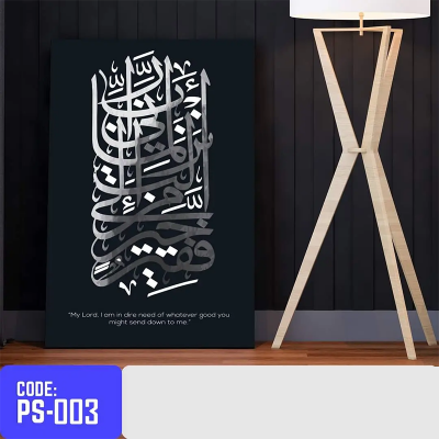 Picture of 1-part 18x12 inch Wall Canvas Art with Zigzag Lamination (Printing) - 18x12 inch
