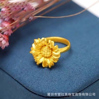 Picture of Blend of Beauty Adjustable Sunflower Ring