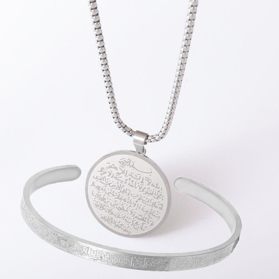 Picture of Arabic Calligraphy Ayatul Kursi Necklace for Men Women Stainless Steel Quran Amulet Islam Eid Ramadan Gifts 2 Pcs Set