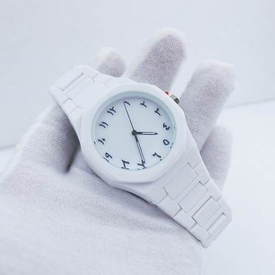 Picture of Aura watch 2025 New Arabic Aura Men Watch White Modern Design