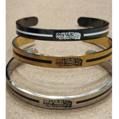 Picture of Premium Adjustable Muslim Bracelet For Men