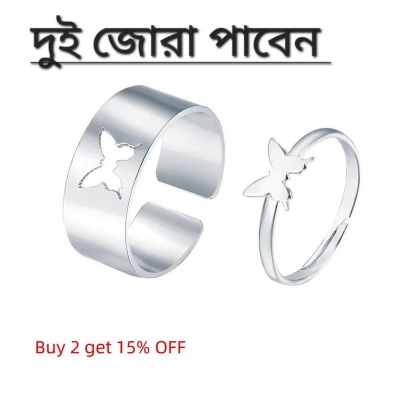 Picture of 2 Pair Butterfly King and Queen Couple Ring Set I