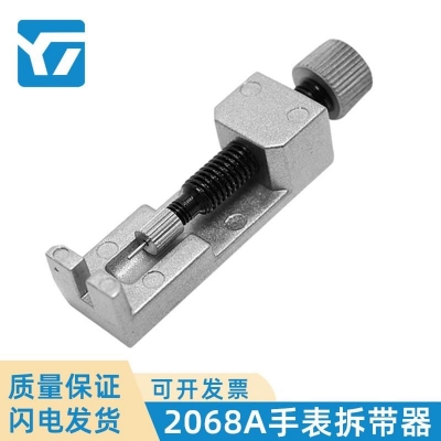 Picture of 1 Pcs Change Shorten Wrist Watch galactic Metal Pin & 1 Pcs Watch Wristwatch Disassembly Tool Adjustment Change Bracelet