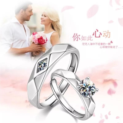 Picture of Couple Love Ring for Lovers Men Women New