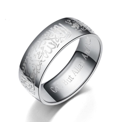 Picture of Muslim Allah Stainless Steel Ring With Box