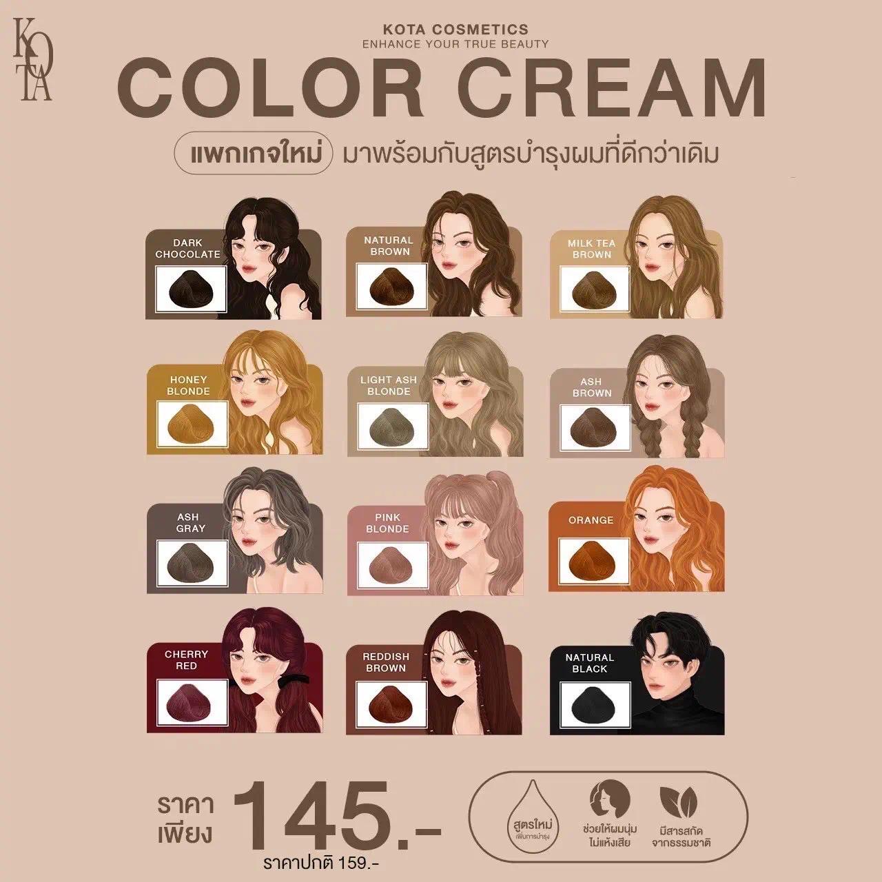 Picture of Kota Color Cream Hair Color (Ash Grey)