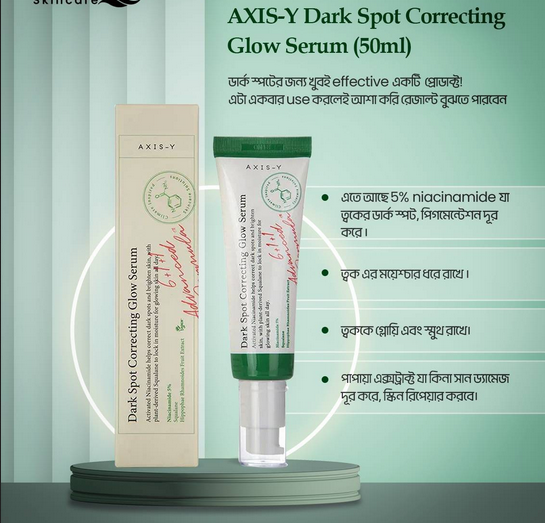 Picture of AXIS-Y Dark Spot Correcting Glow Serum (50ml)