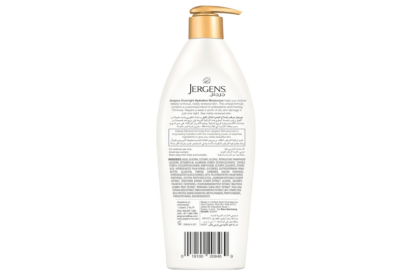 Picture of Jergens Overnight Repair Nightly Restoring Moisturizer 400ml-UAE
