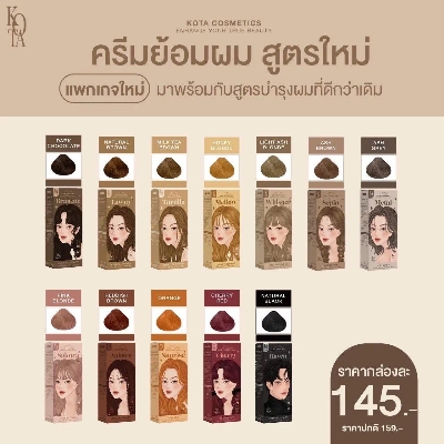 Picture of Kota Color Cream Hair Color (NATURAL BLACK)