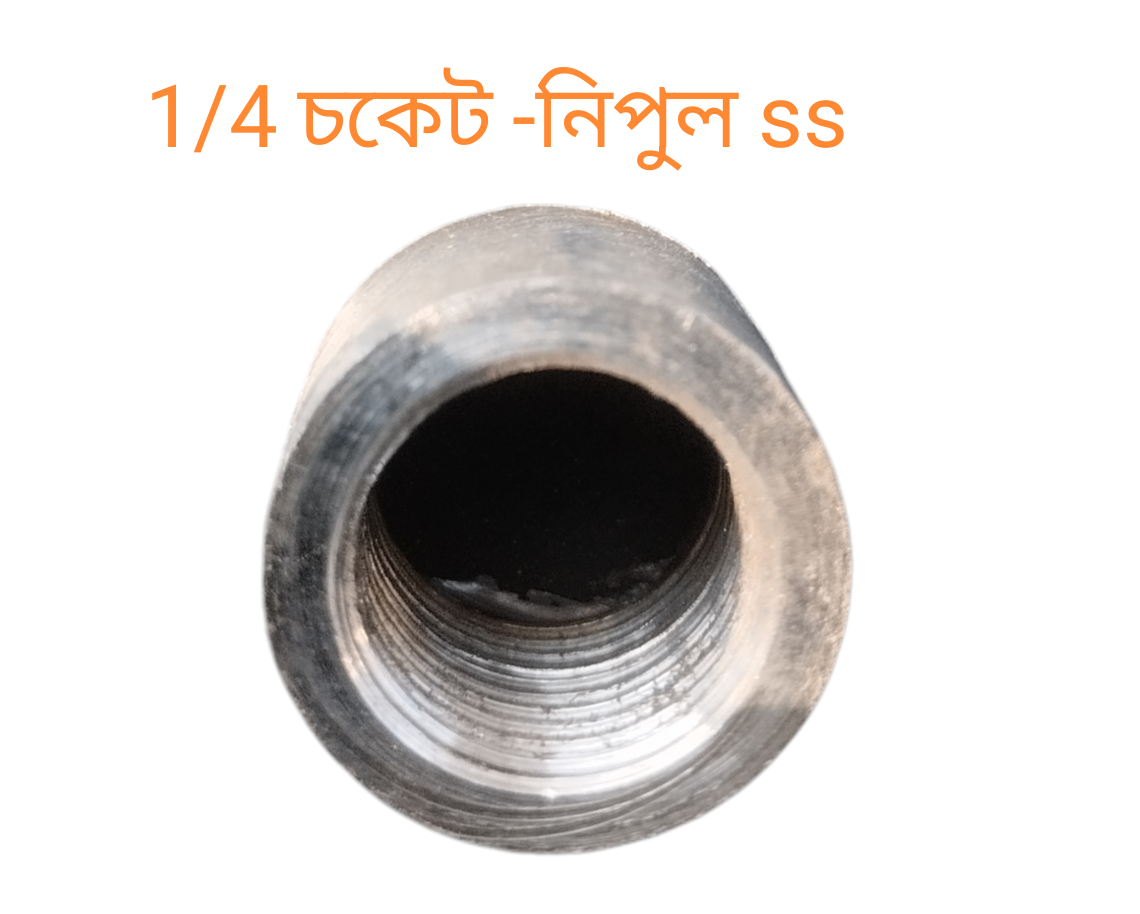Picture of 1/4 choket / nipul