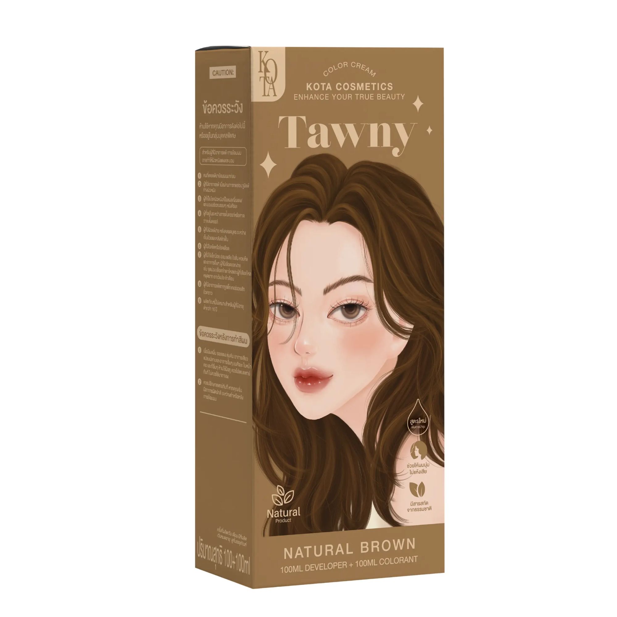 Picture of Kota Color Cream Hair Color (Natural Brown)