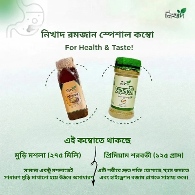 Picture of নিখাদ রমজান ডিলাইট