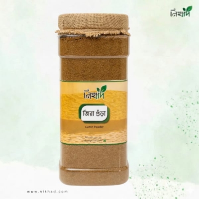 Picture of Jira gura (500 gm)