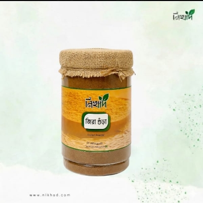 Picture of Jira gura (250 gm)