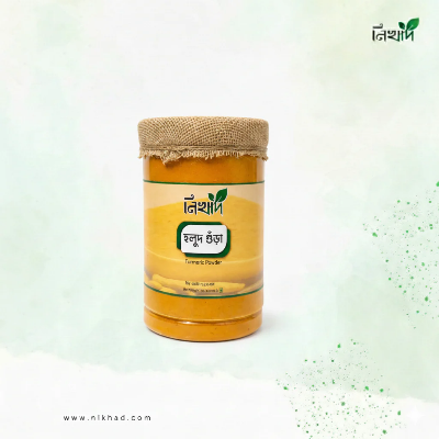 Picture of Holud Gura (500 gm)
