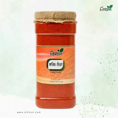Picture of Morich Gura (500 gm)