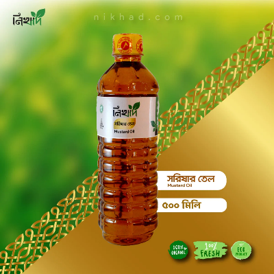 Picture of Mustard Oil (500ml)
