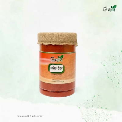 Picture of Morich Powder(250 gm)