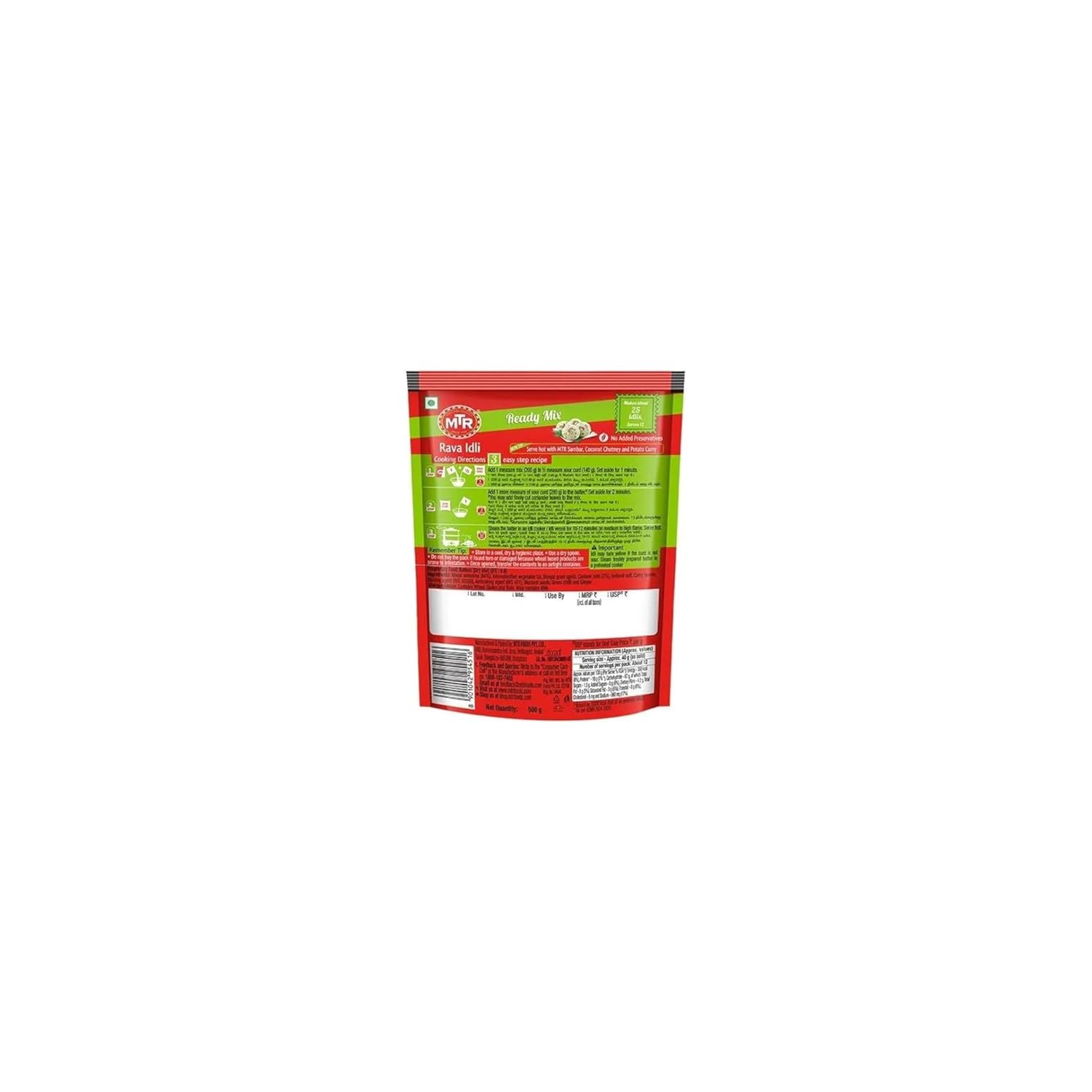 Picture of MTR Rava Idli