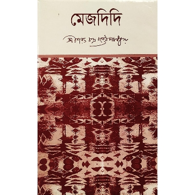 Picture of Mejdidi