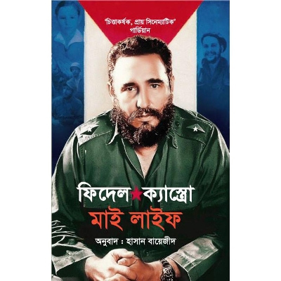 Picture of My Life: Fidel Castro