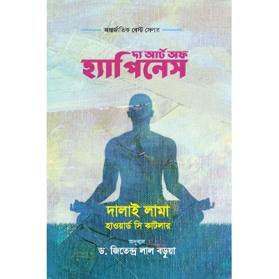 Picture of The Art of Happiness by Dalai Lama