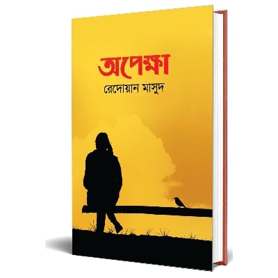 Picture of Opekha