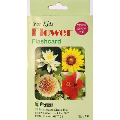 Picture of Flower Flash card (পেপারব্যাক) Black 