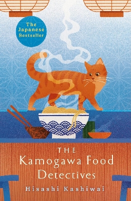 Picture of The Kamogawa Food Detectives (Paperback)