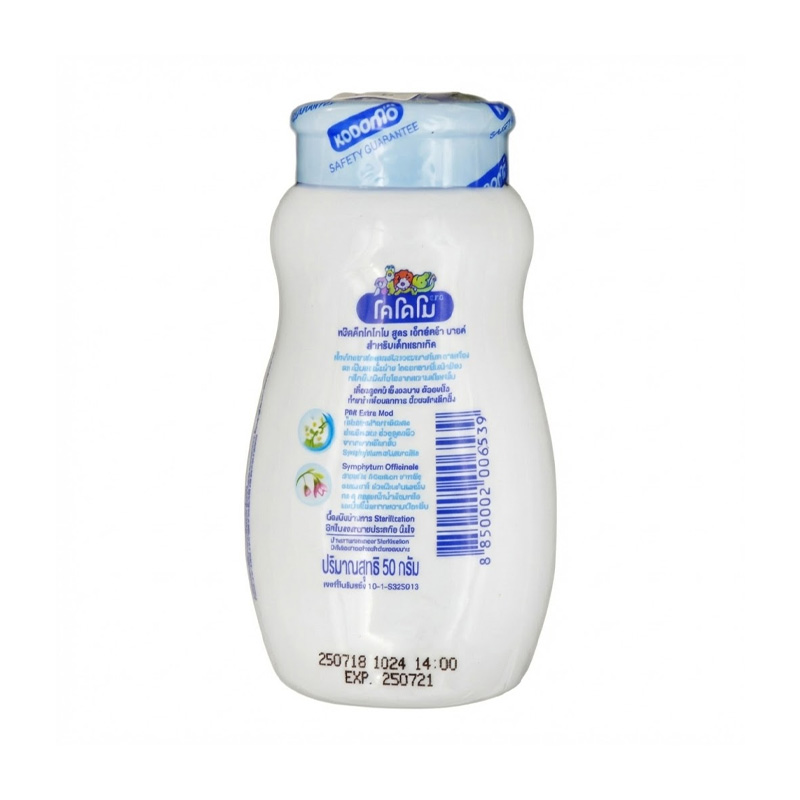 Picture of KODOMO POWDER 50GM BLUE