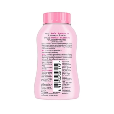 Picture of PONDS FACE POWDER 45GM BB